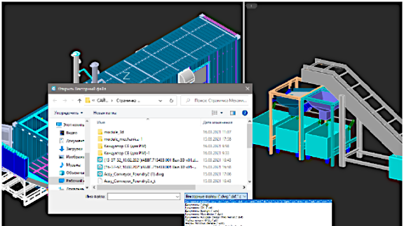 Model exchange via Import/Export