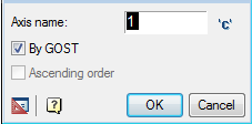 CAD software Rename construction lines 7