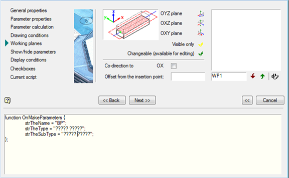 CAD software MechWizard 40