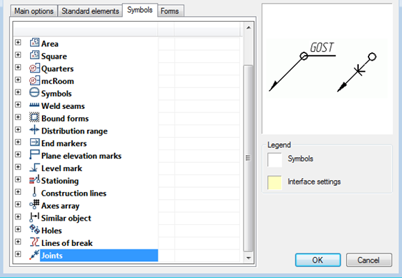 CAD software SETTINGS 64
