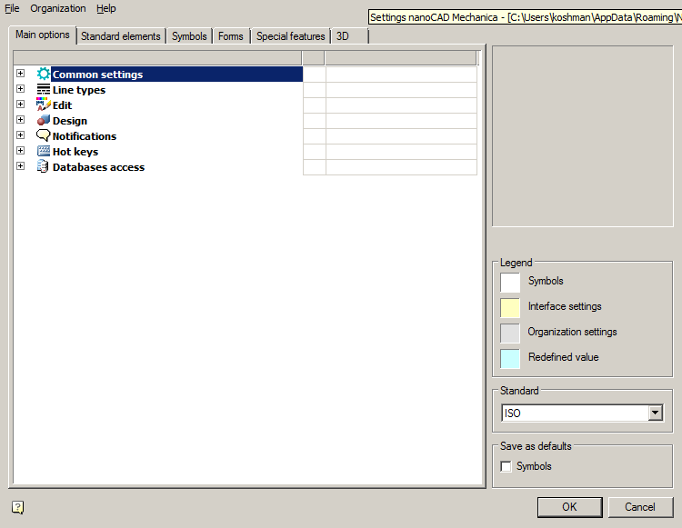 CAD software Settings 7