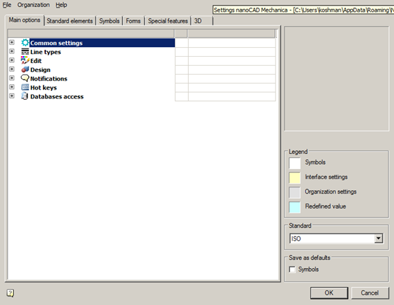CAD software SETTINGS 7