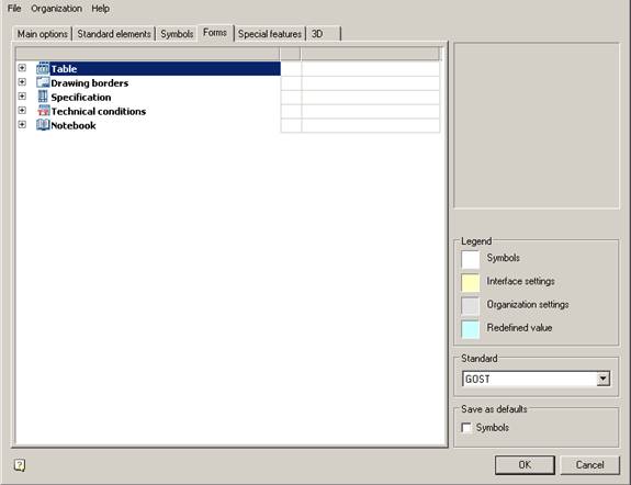 CAD software SETTINGS 94