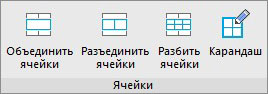 CAD software Editing Tables on the Drawing 4