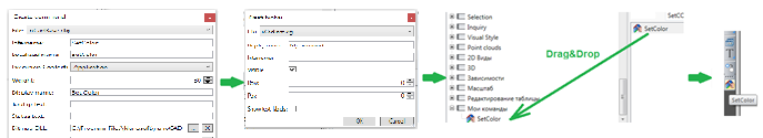 CAD software Creating Commands from Downloadable Applications and Command Scripts 1