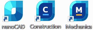 CAD software Licensing and Launching nanoCAD 1