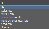 CAD software Page Setup Manager 34