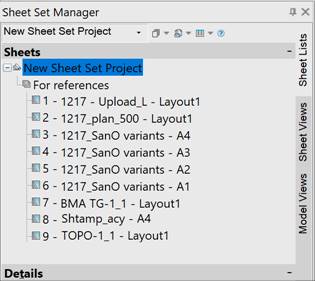 CAD software Create Sheet Set 16