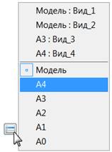 CAD drawing Managing Named Views 8