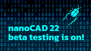 Be a nanoCAD 22 beta-tester